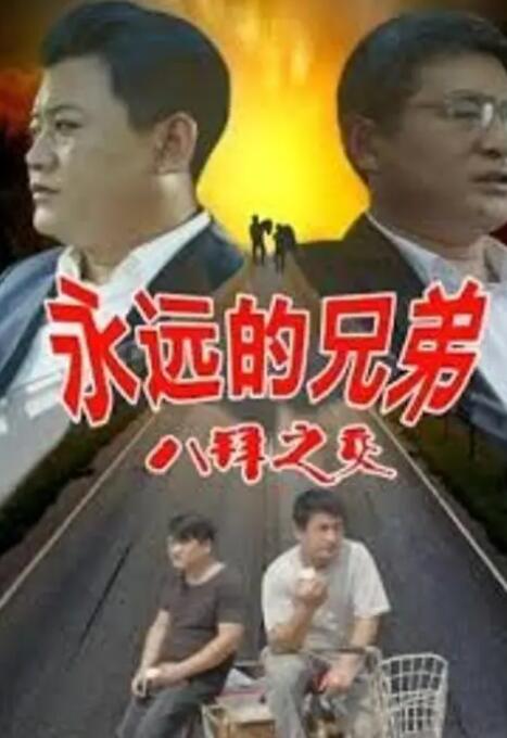 姑娘的AV出道